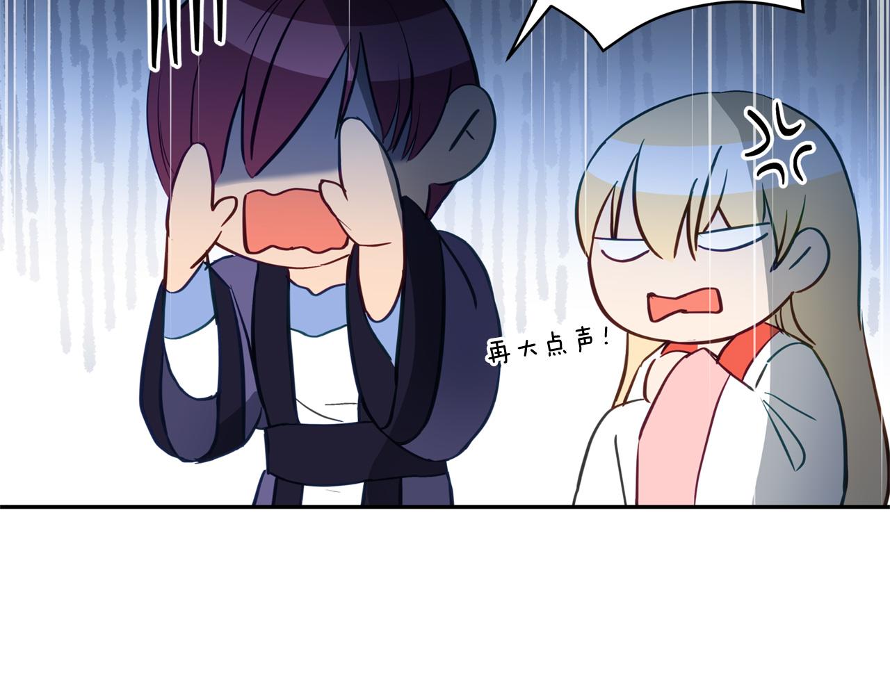 第83话 待在我身边22