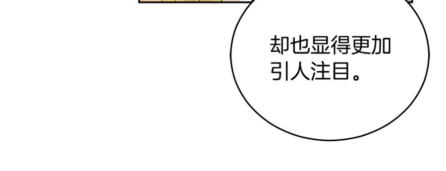 第50话 色诱探敌94