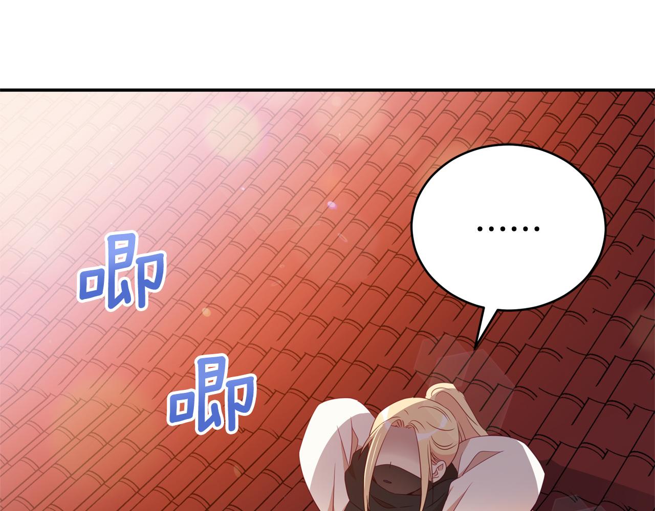 第88话 奇怪的话3