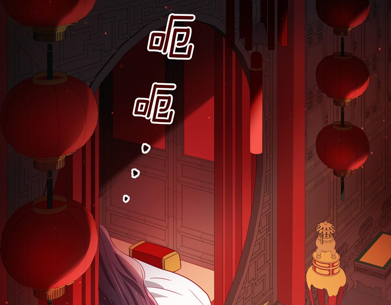 第82话 醉情香141