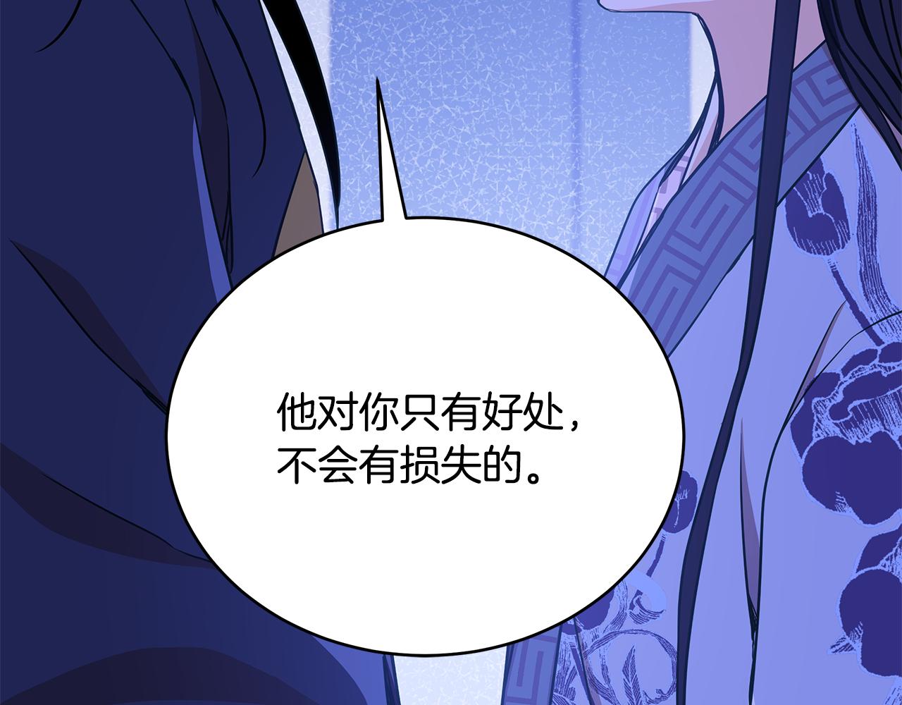 第124话现场逮捕184
