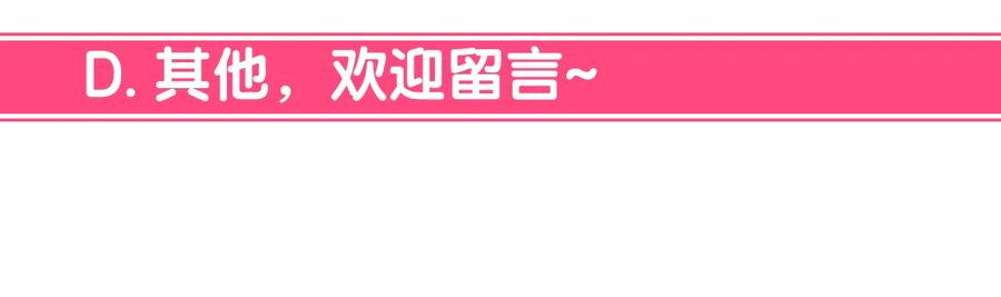 第69话 丢失项链161
