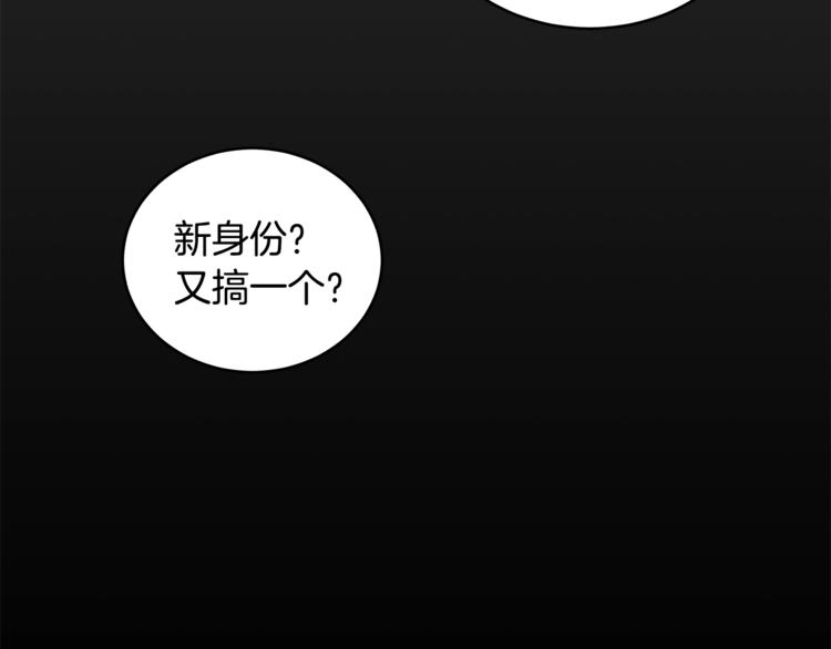 第20话 我与皇帝共赏月47