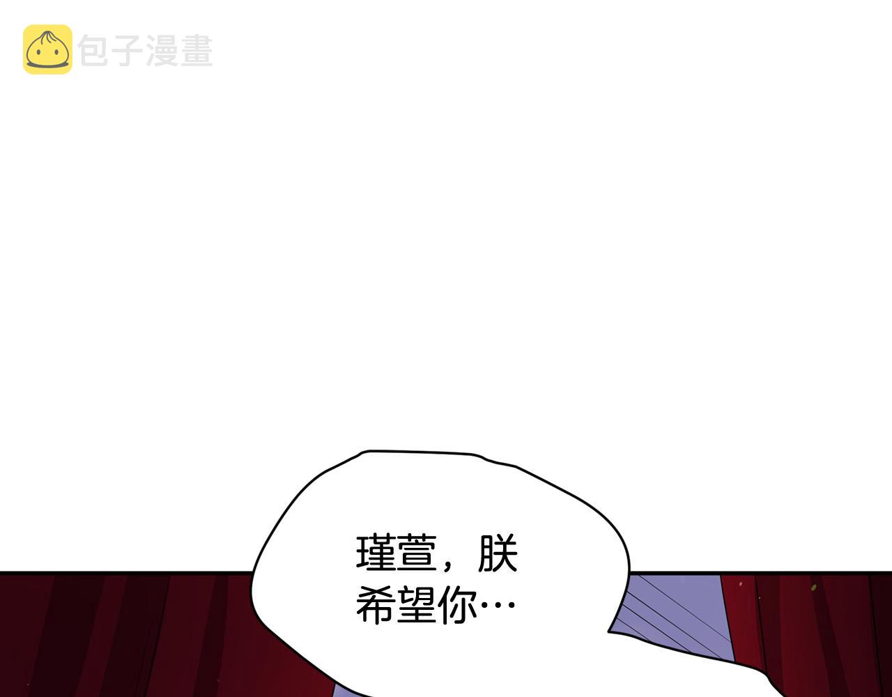第83话 待在我身边117