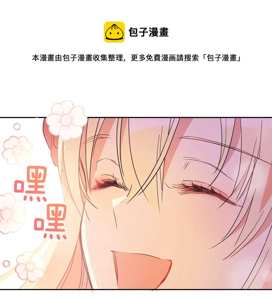 第49话 只是逢场作戏吗？36