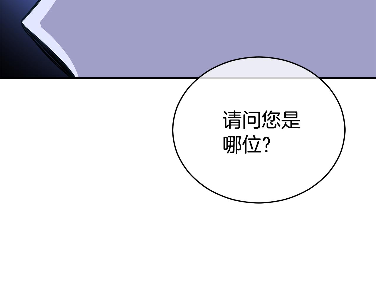 第112话 党派联合26