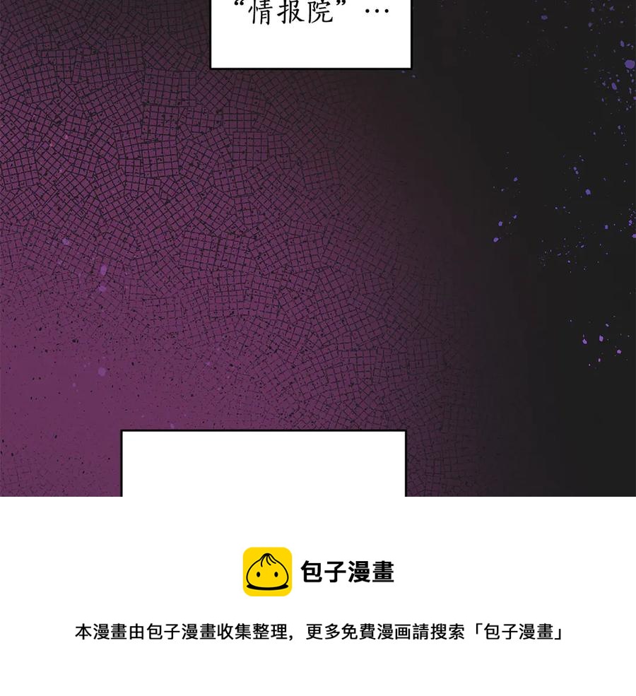 第52话 到此为止吧88