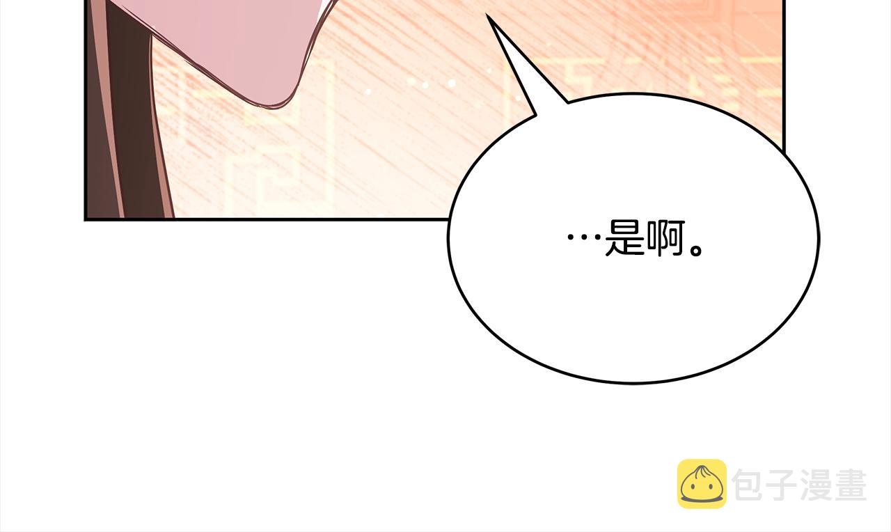 第136话 呕血毒20