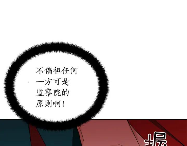 第33话 我需要你114