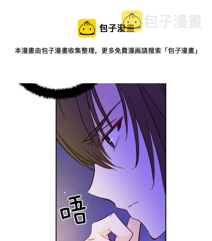 第45话 抗旨的理由40