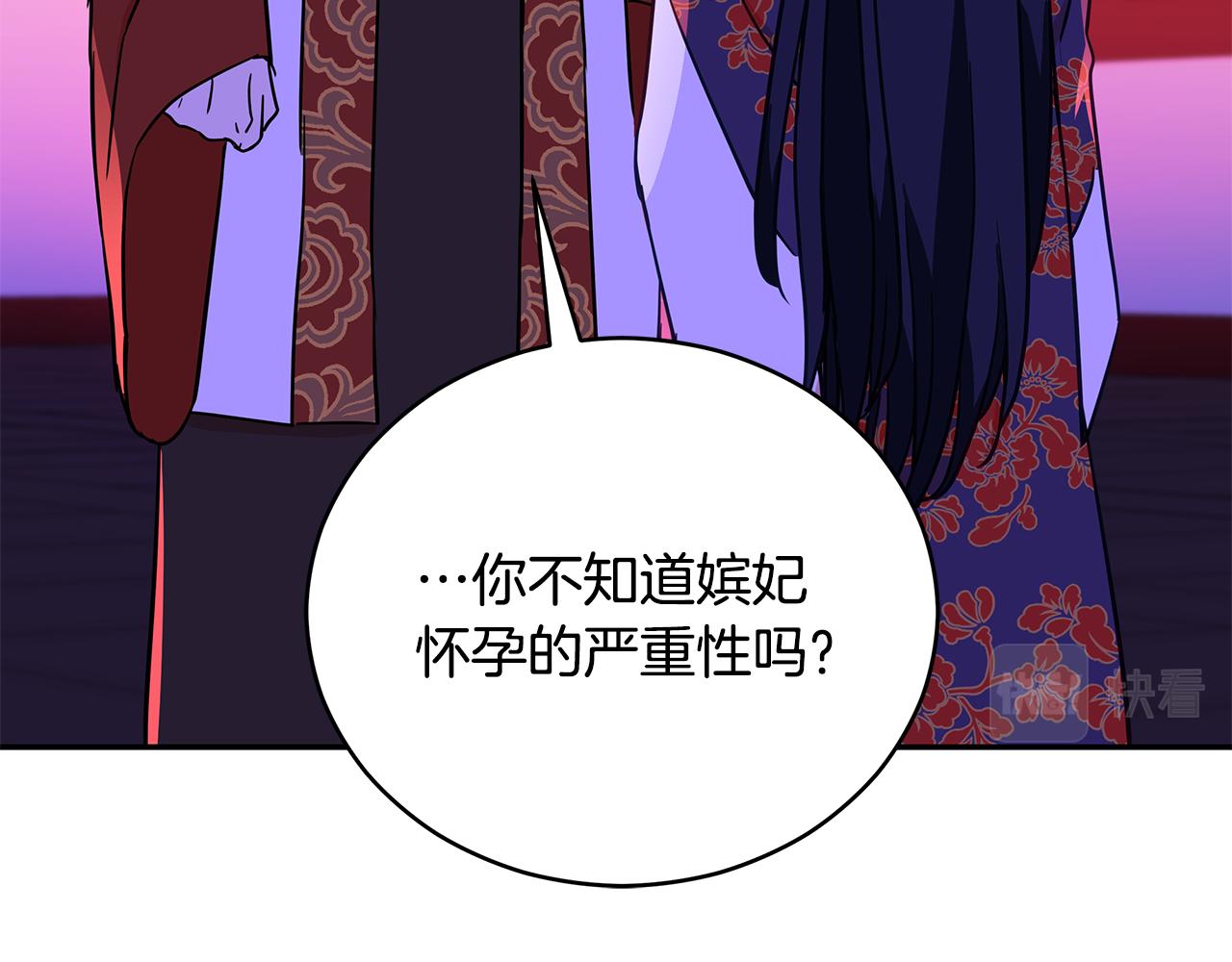 第119话 这是命令37