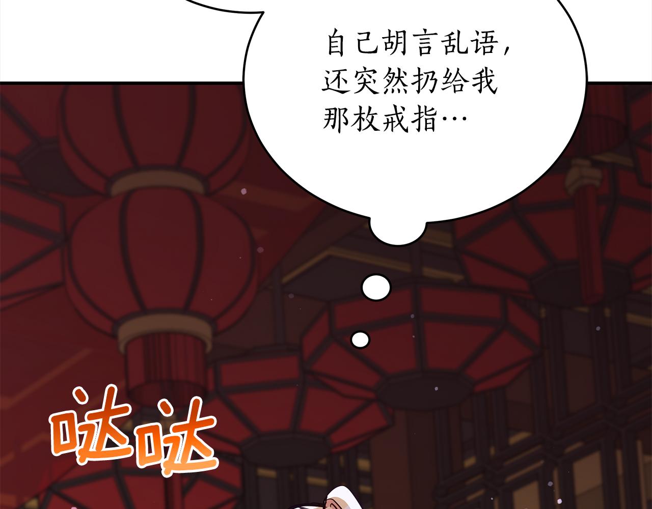 第131话 封口费80
