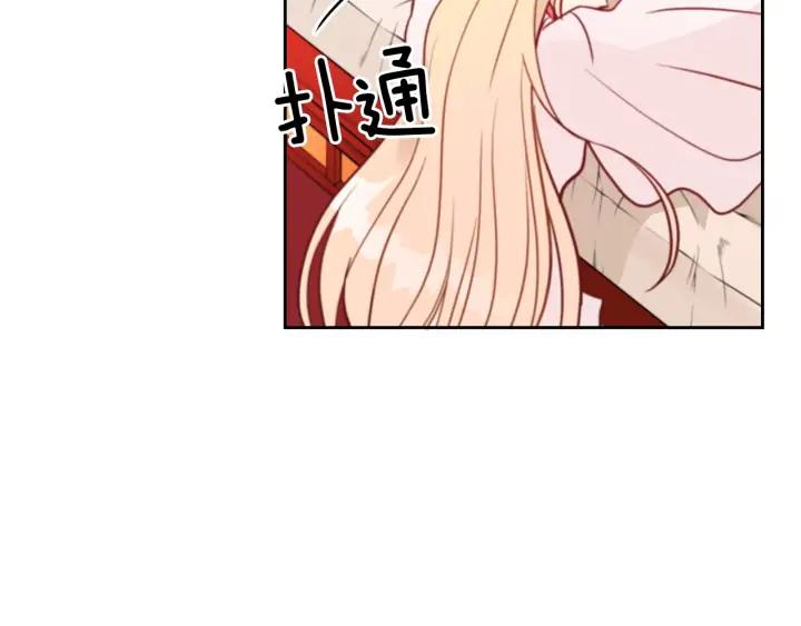 第38话 朕亲自教训你7