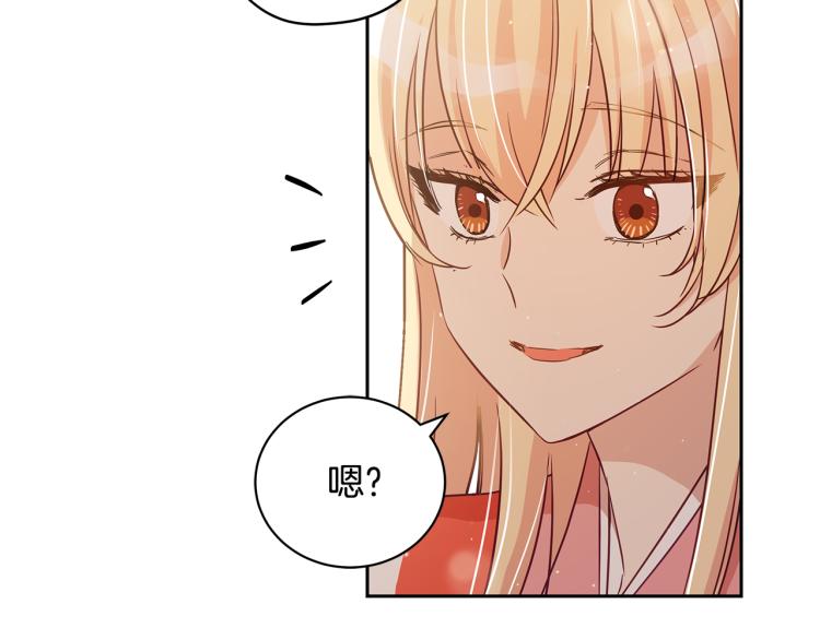 第73话 喜欢的类型180
