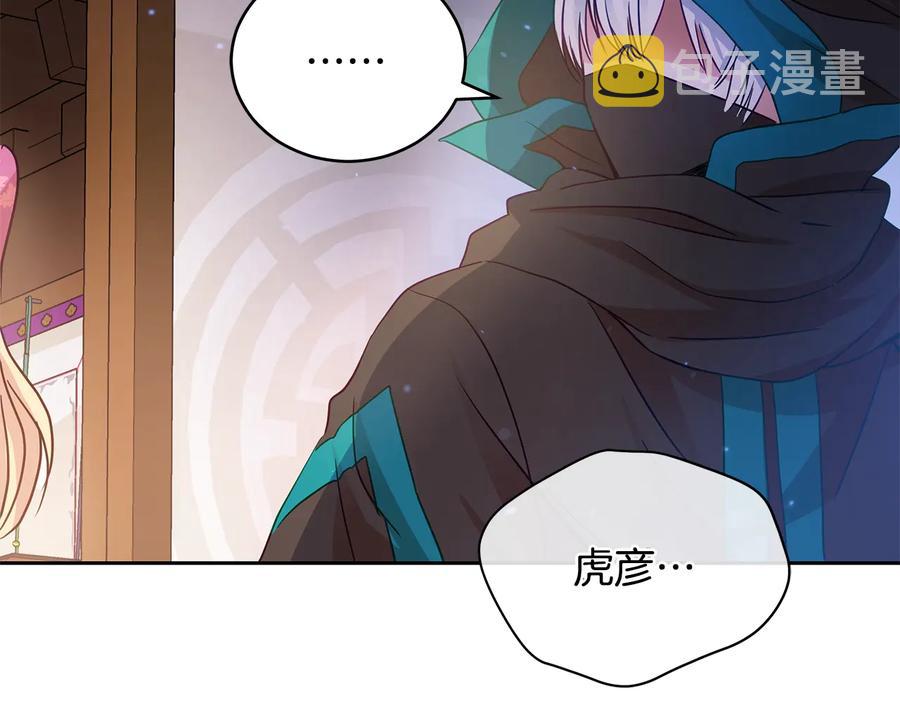 第67话 死去的恋人193