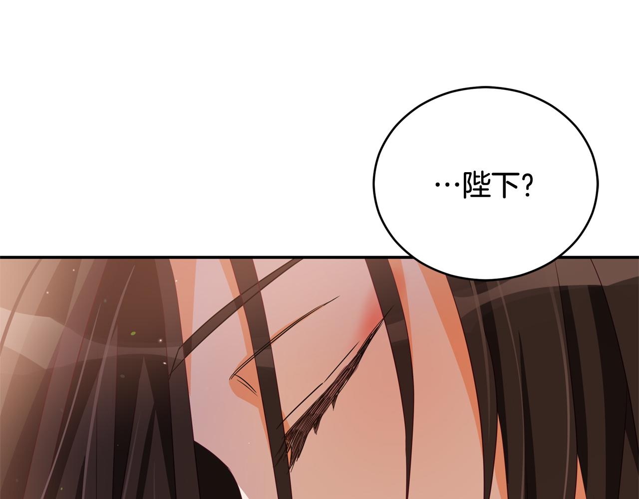 第83话 待在我身边126