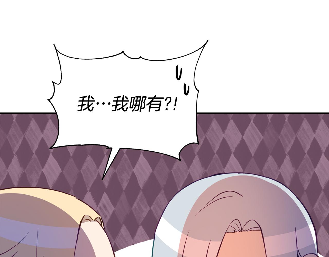 第88话 奇怪的话92