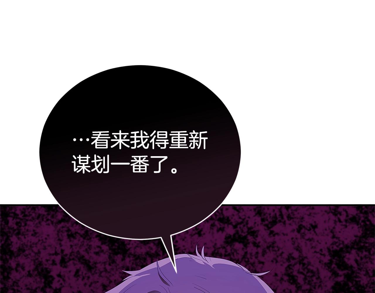 第103话 款待94