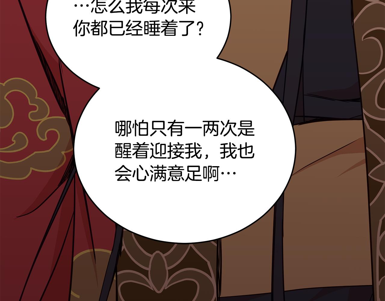 第126话危险人物53