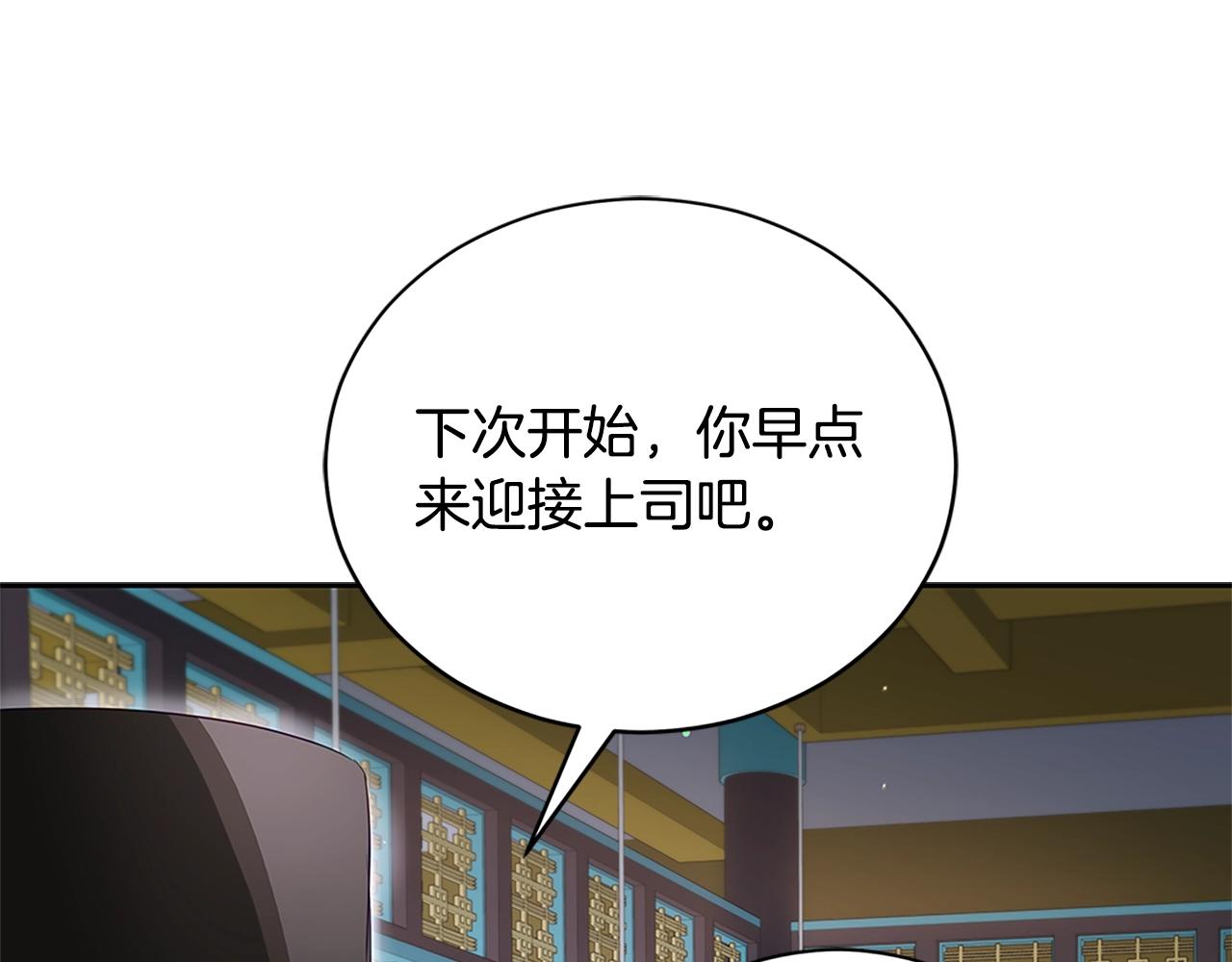 第103话 款待103