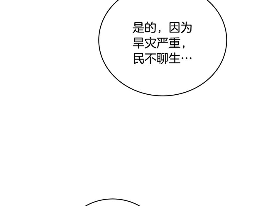 第95话 恋人关系10