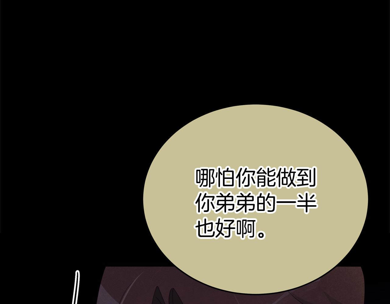 第92话 谈心54