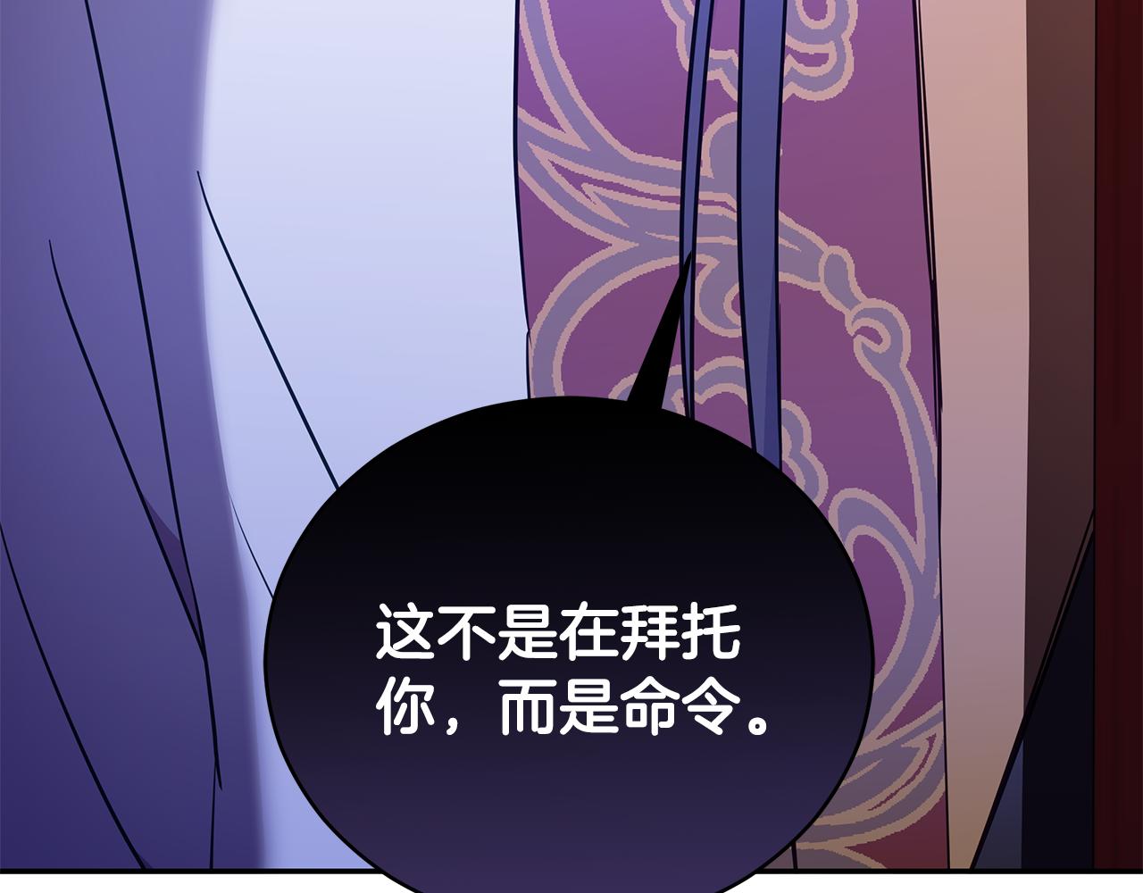 第119话 这是命令84