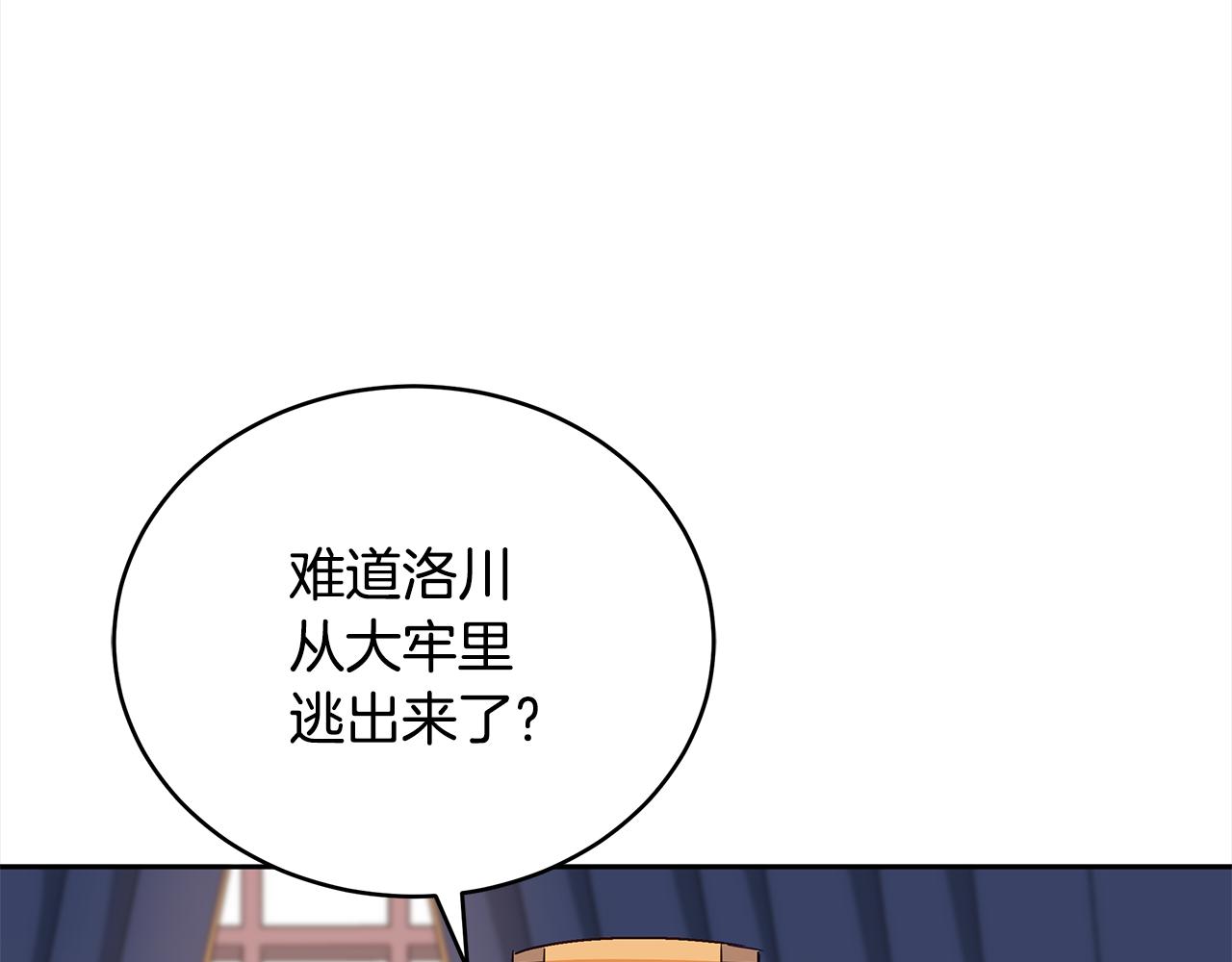 第132话 被发现了126