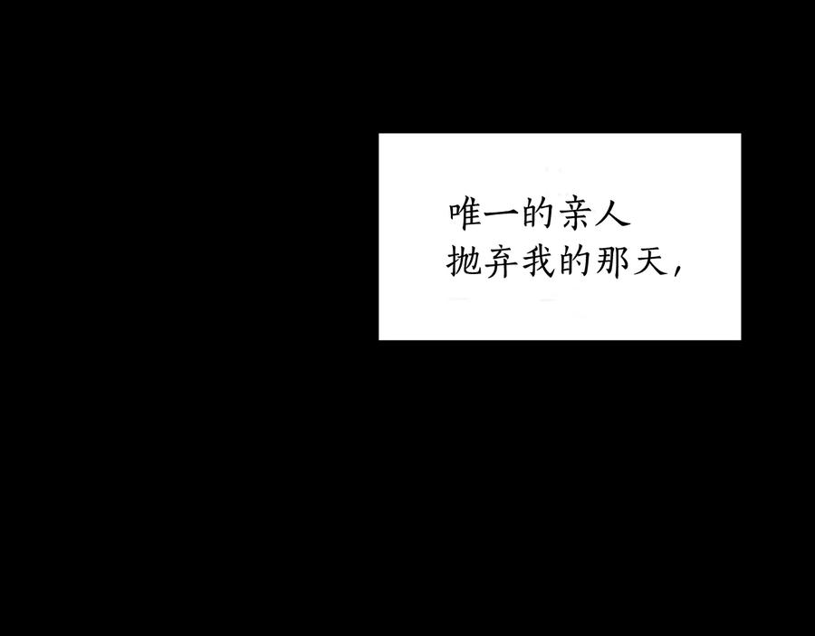 第67话 死去的恋人19