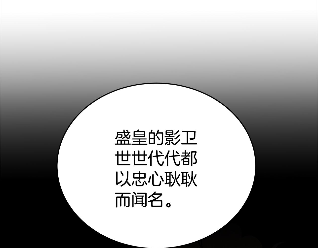 第125话丢出鱼饵147
