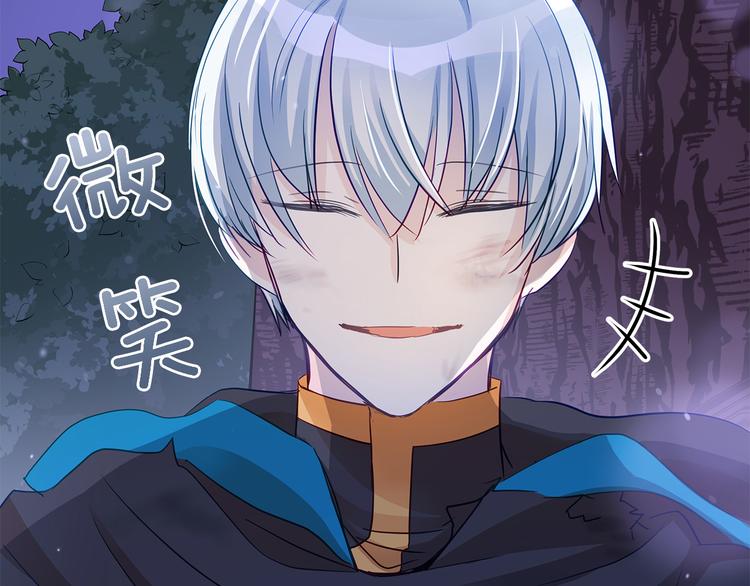 第64话 稀有的香气43