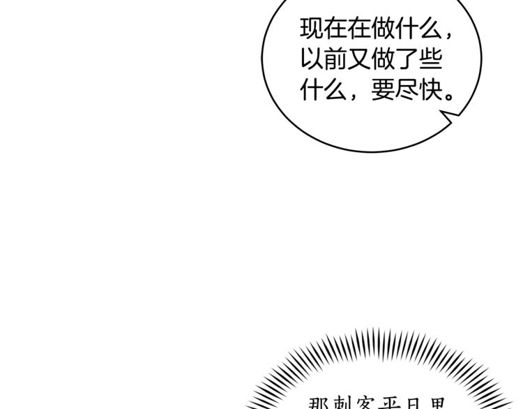 第16话 兰欣娘娘的温柔71