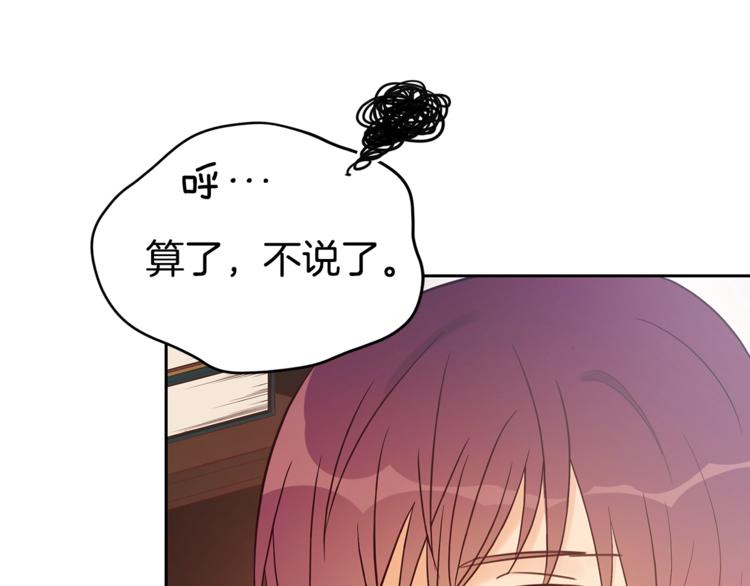 第9话 帝王包扎术与体贴164