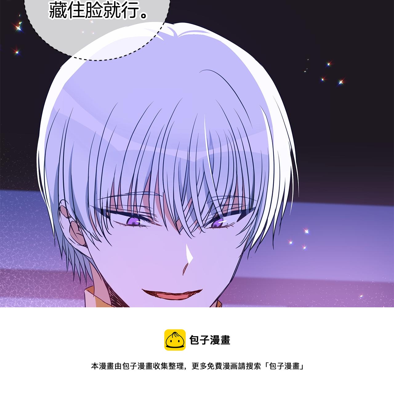 第110话 等不下去80
