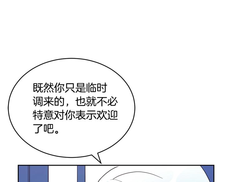 第22话 七日斋戒80