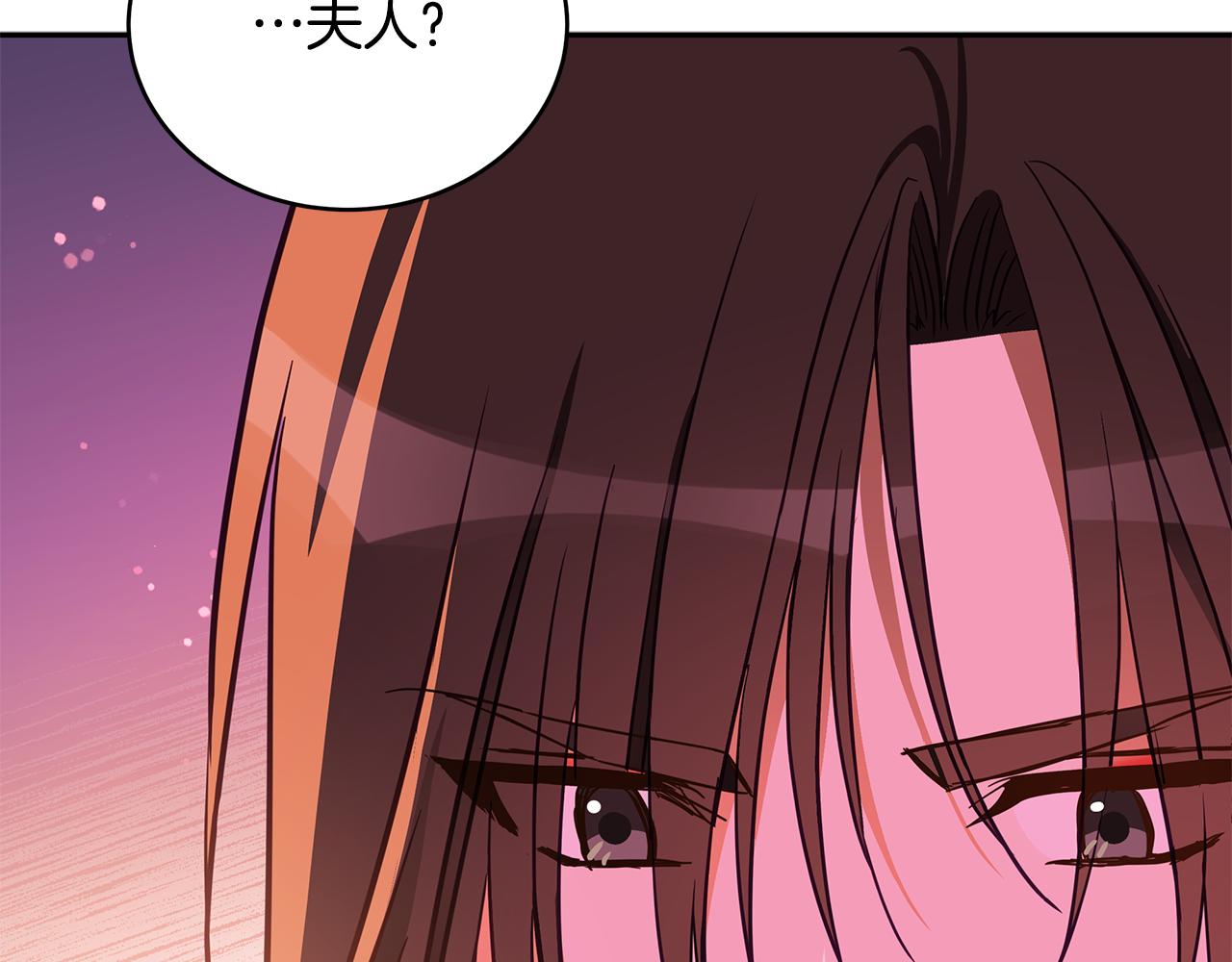 第116话 “公子”游戏71