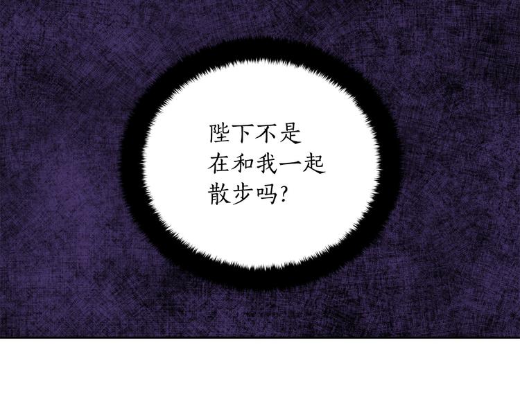 第65话 幽会131