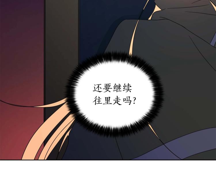 第5话 天牢里的秘密33