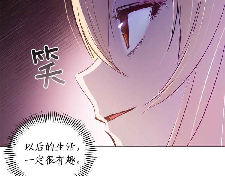 第62话 愚蠢的家伙79