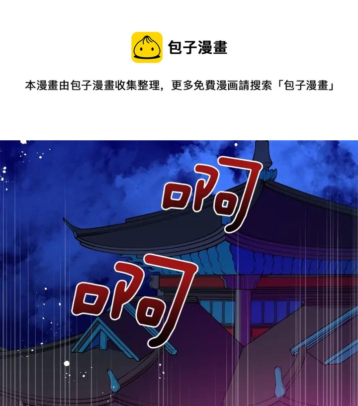 第41话 昭告天下104