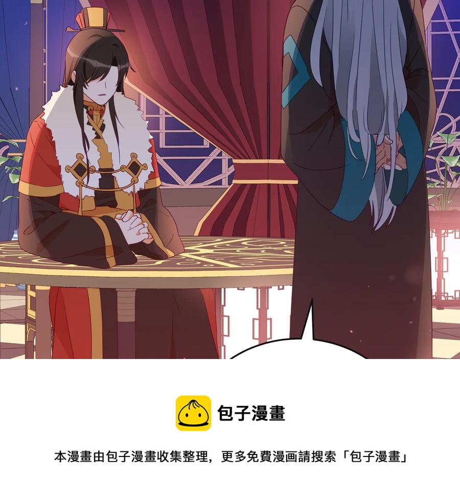 第95话 恋人关系128
