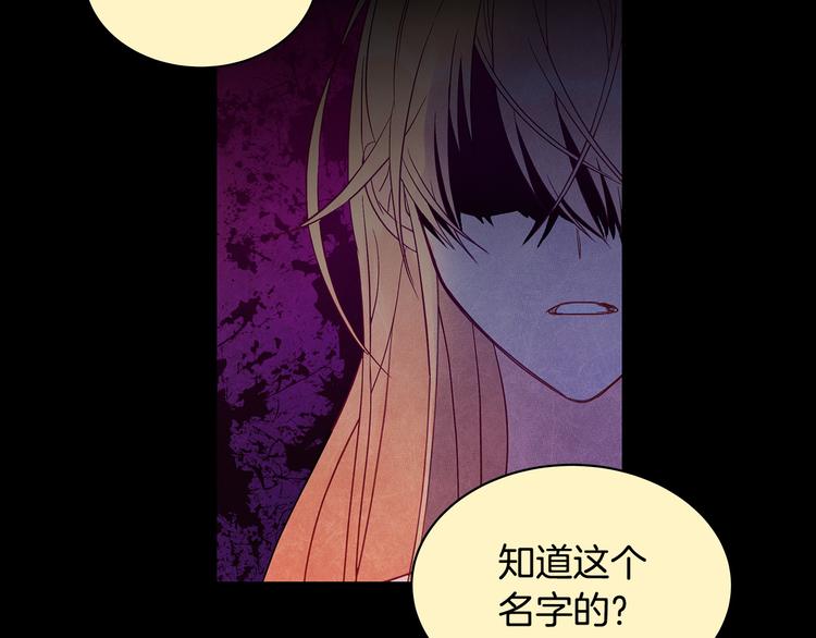 第56话 脚踏两条船148