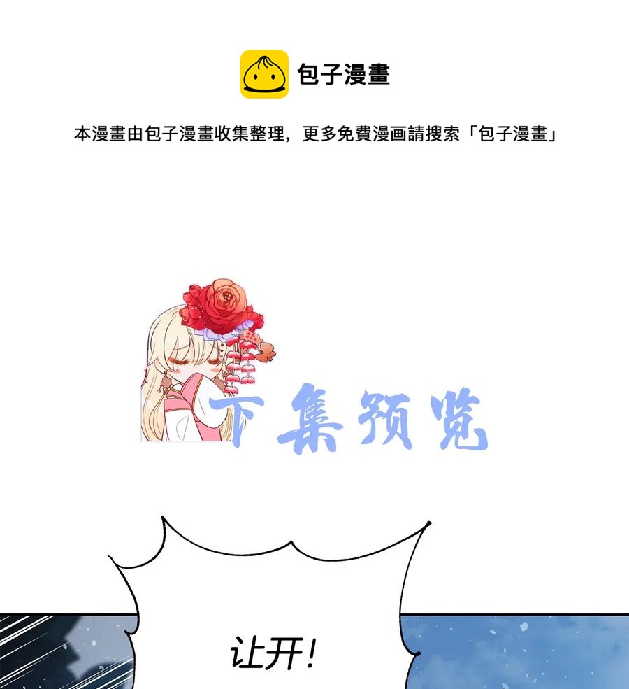 第69话 丢失项链152