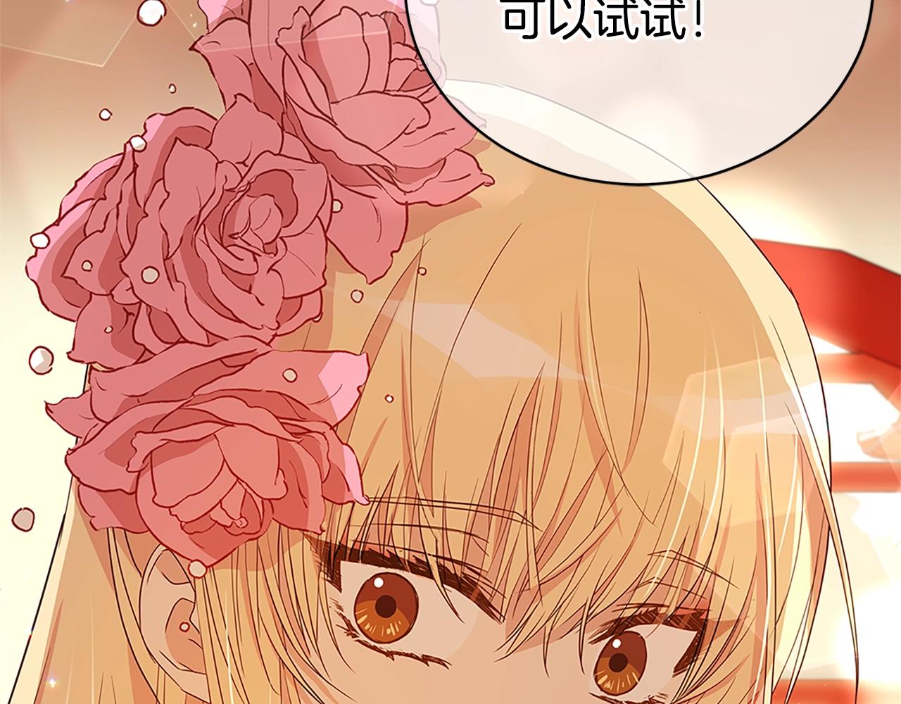 第103话 款待18