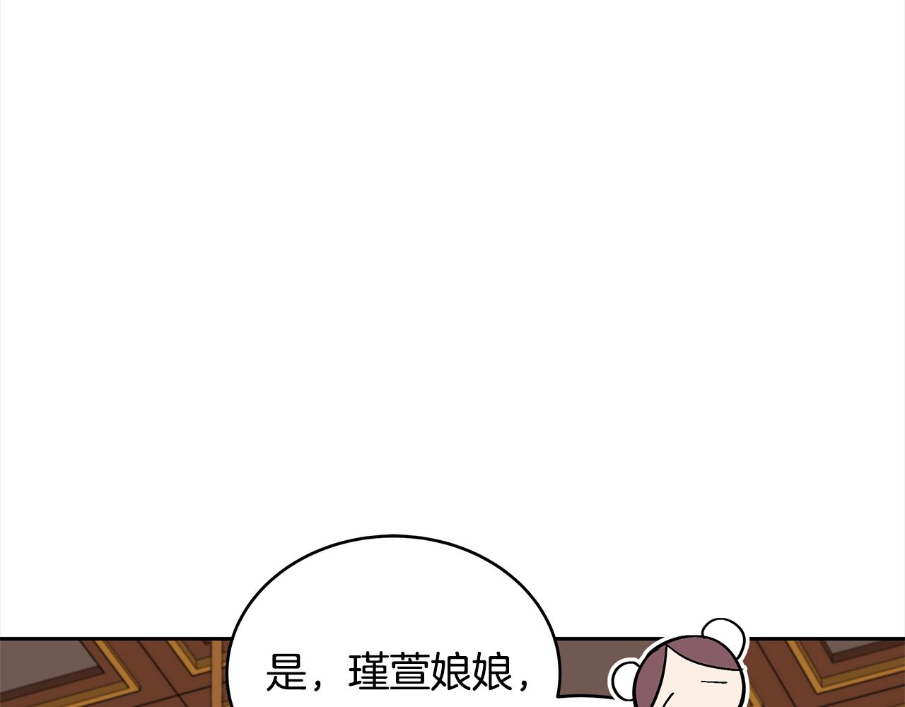 第140话 暗杀警告195
