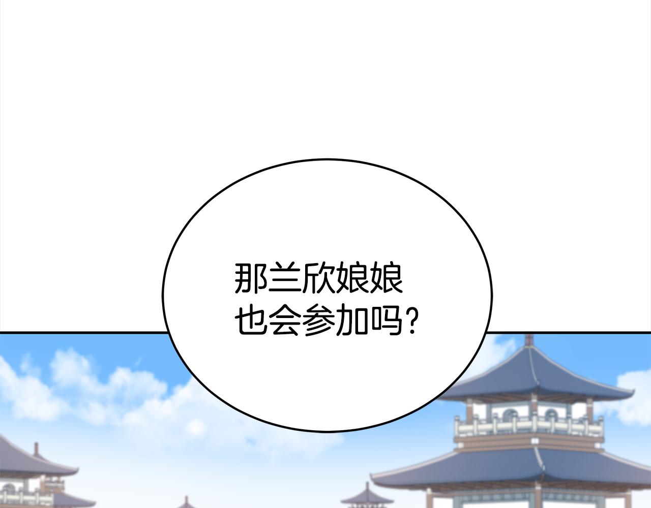 第134话 公平竞争178
