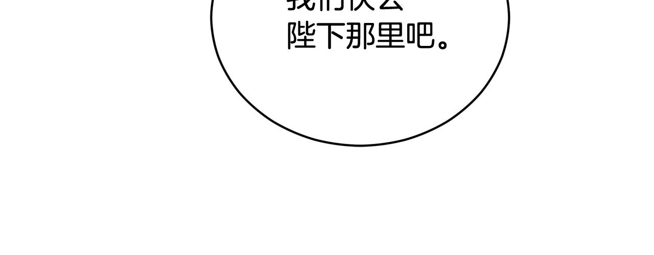 第89话 头号人物87