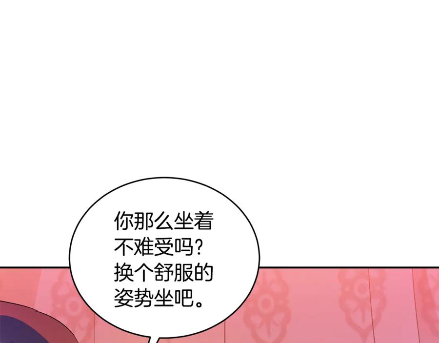 第49话 只是逢场作戏吗？50