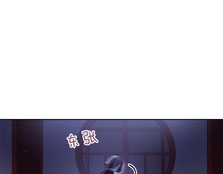 第76话 名门世家151