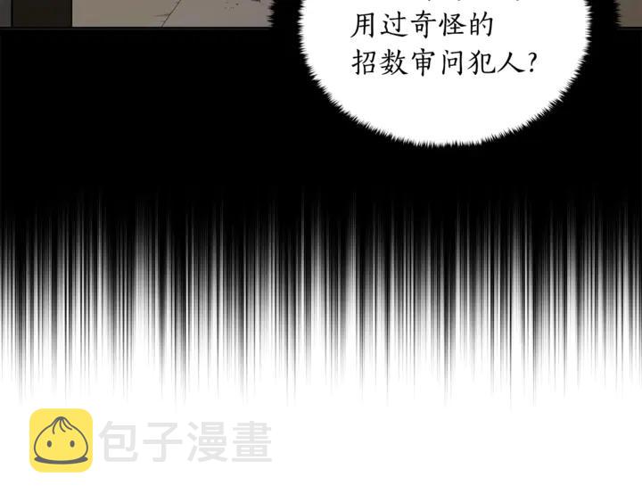 第44话 单相思的痛苦95